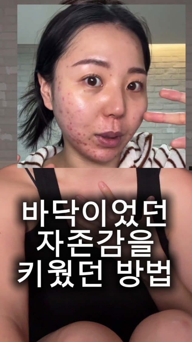 morinyeo 게시물 이미지: 저도 사실 아직 잘 모르겠어요
어떻게 하면 자존감이 높아질 수 있는지
그런데 그냥...