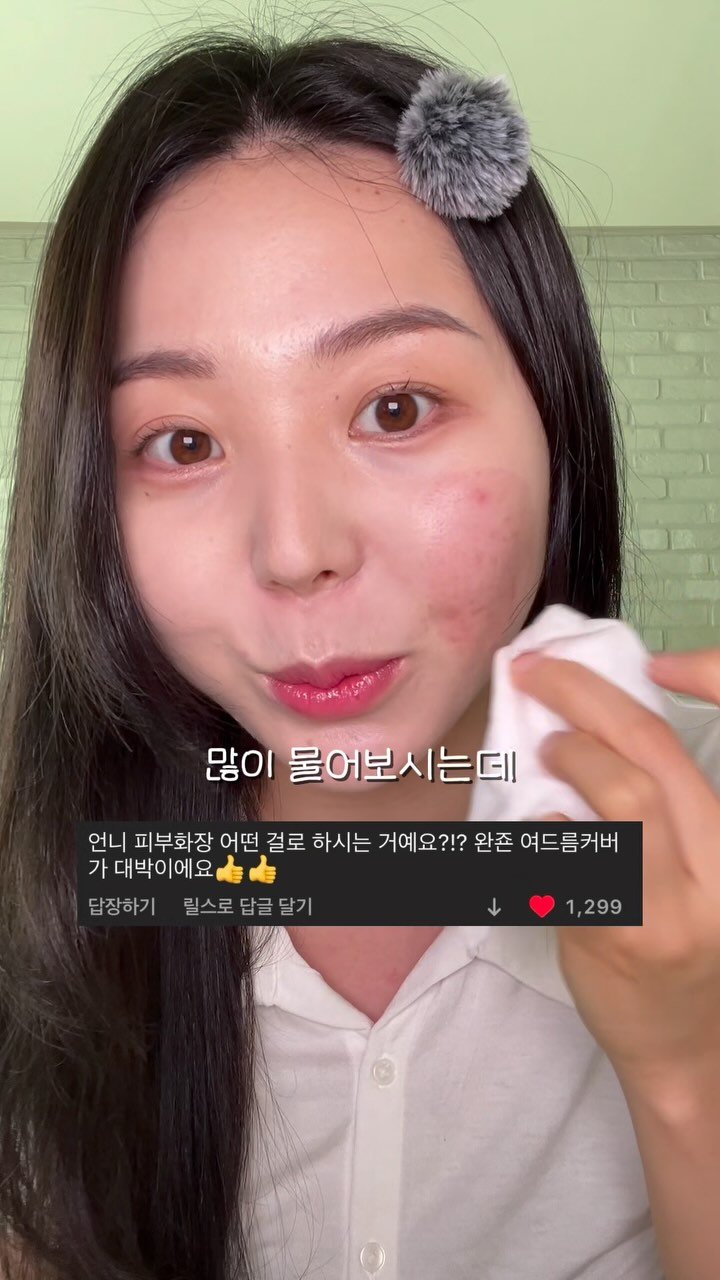 morinyeo 게시물 이미지: 제 찐 애정템 루나 컨실러 #광고 라니요..🥹
제 영상 계속 보신 분들은 아실...