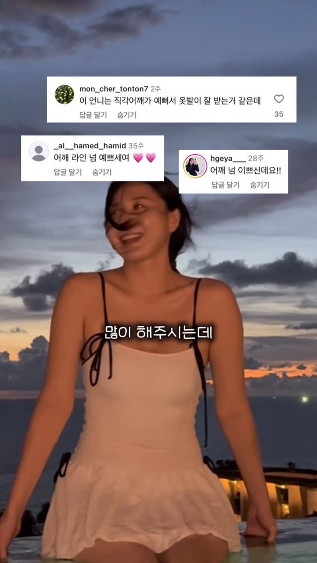 morinyeo 게시물 이미지: 직각어깨 프로젝트..시작🔥