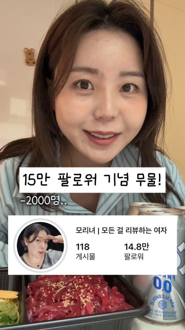 morinyeo 게시물 이미지: 사실 그냥 무물이 하고 싶었던 사람..ㅎ