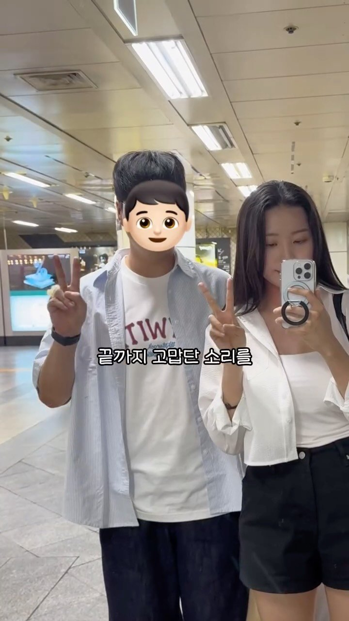 morinyeo 게시물 이미지: 데이트 with 브로👦🏻
남동생 체인지 시켜주기 했어요
에잇세컨즈에서 옷도...