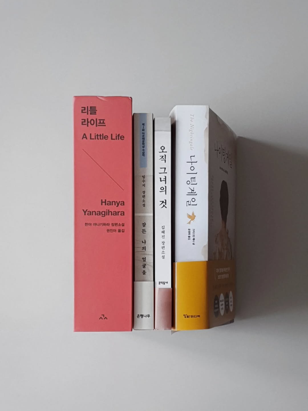 Photo shared by 아침서가 on December 14, 2025 tagging @ehbook_, @munhakdongne, @sigongsa_books, and @alpha_media_books. May be an image of book and text.