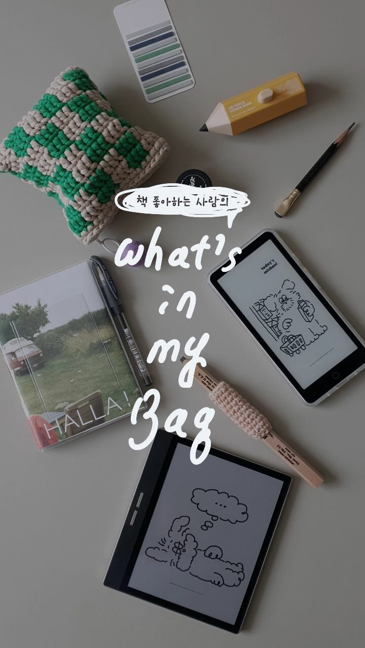morning.bookstore 게시물 이미지: What's in my bag ⁘ 영상 속 제품 ⁘ 👇

와, 빡세다....