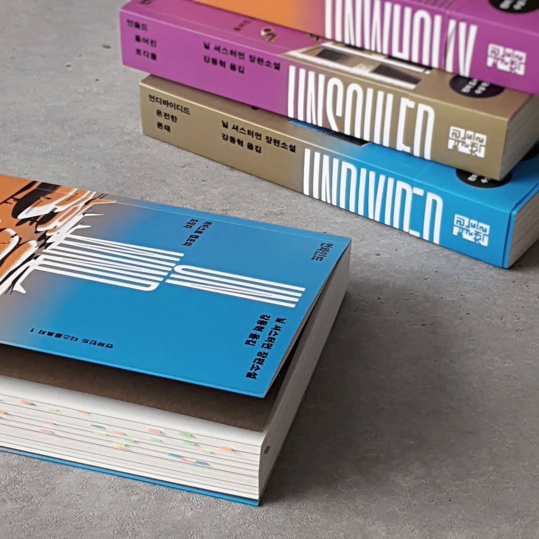Photo shared by 아침서가 on July 07, 2025 tagging @openbooks21. May be a graphic of book, poster, magazine and text.