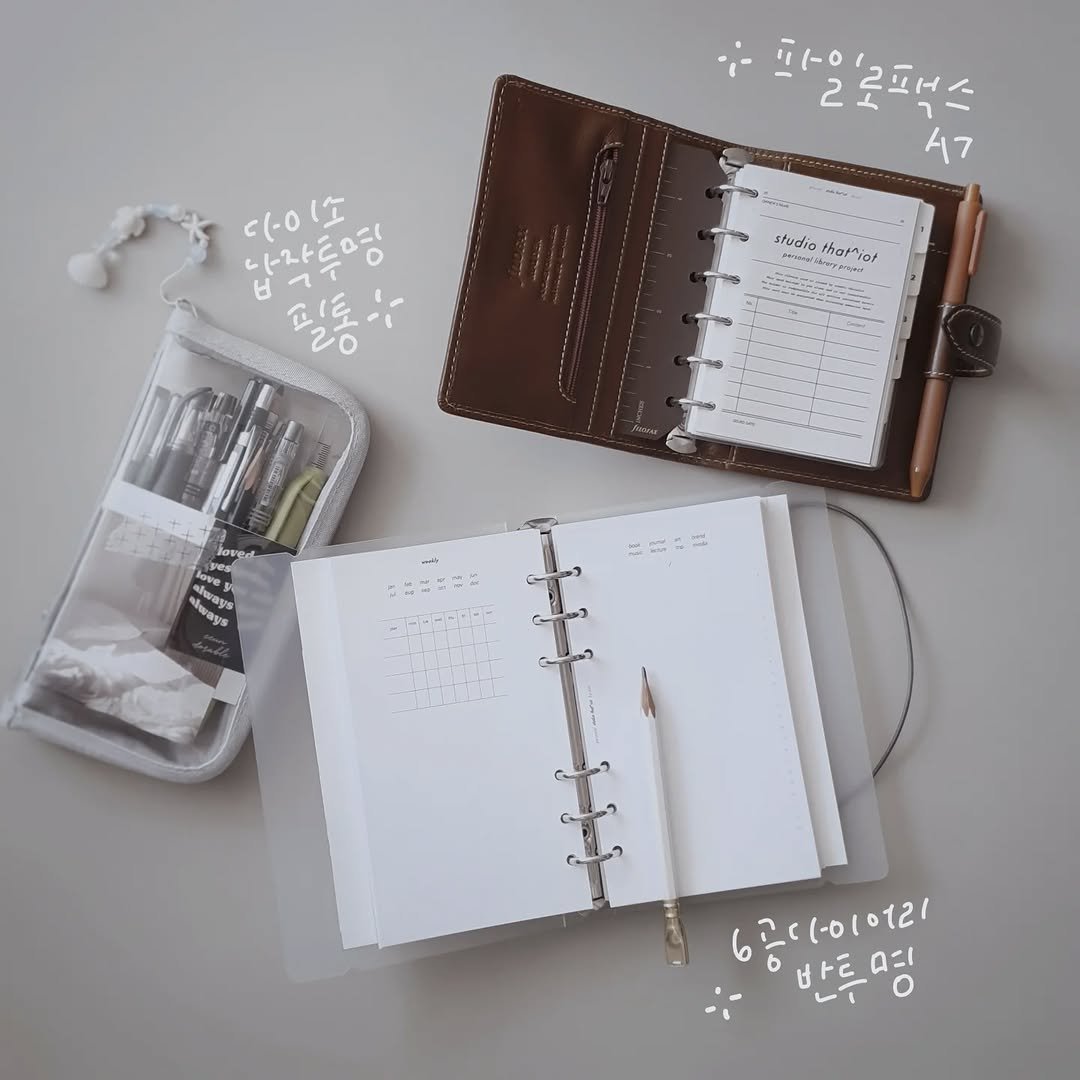 Photo shared by 아침서가 on December 02, 2025 tagging @daisolife, @that.siot, and @filofaxkorea. May be an image of diary, pencil case, pen, binder and text.