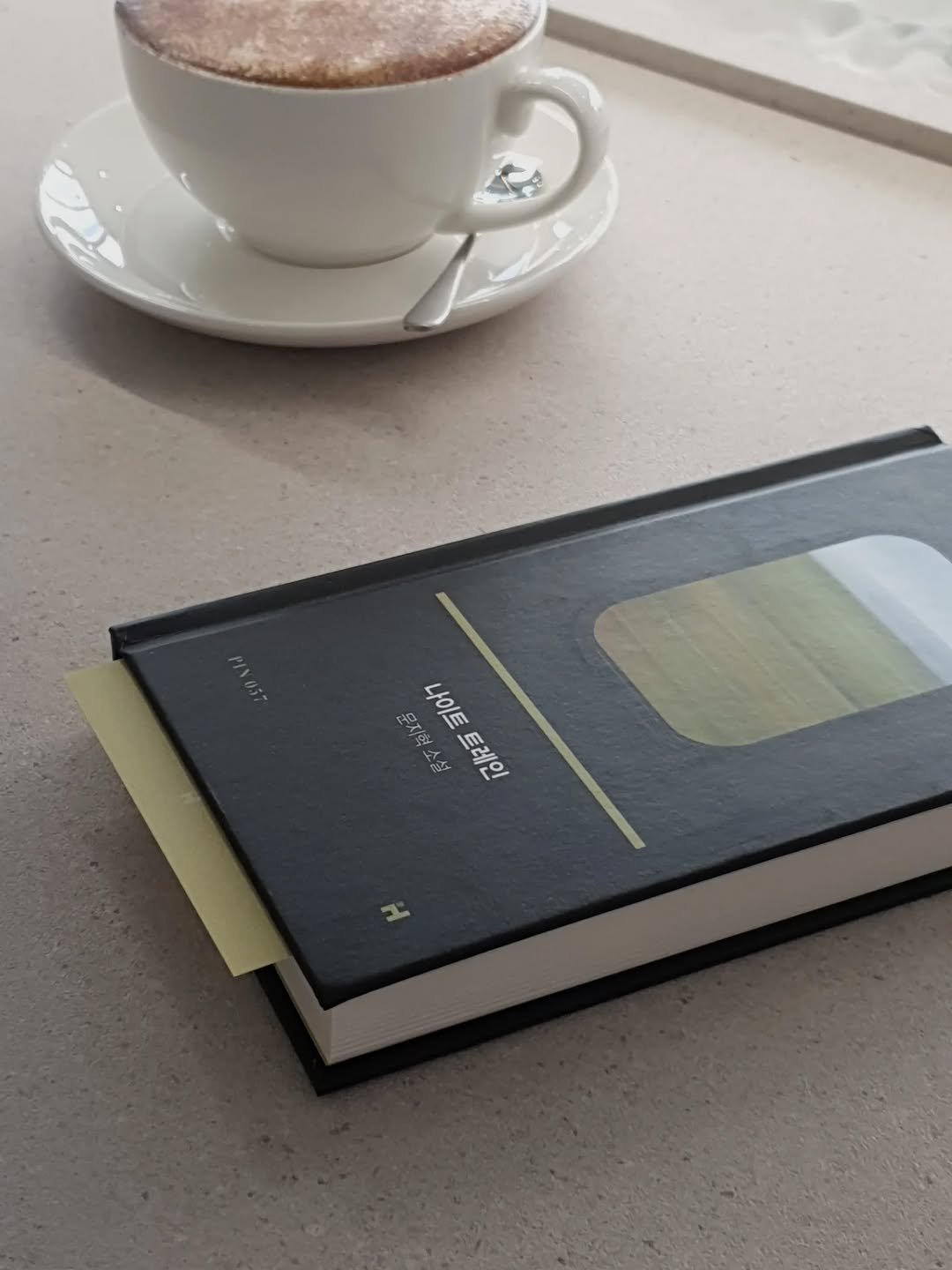 Photo shared by 아침서가 on February 07, 2026 tagging @hdmhbook. May be an image of coffee cup, diary, coffee, cappuccino, book and text that says 'PINUST 순지해 나이트 나이트트레인 트레인 1× 소성'.