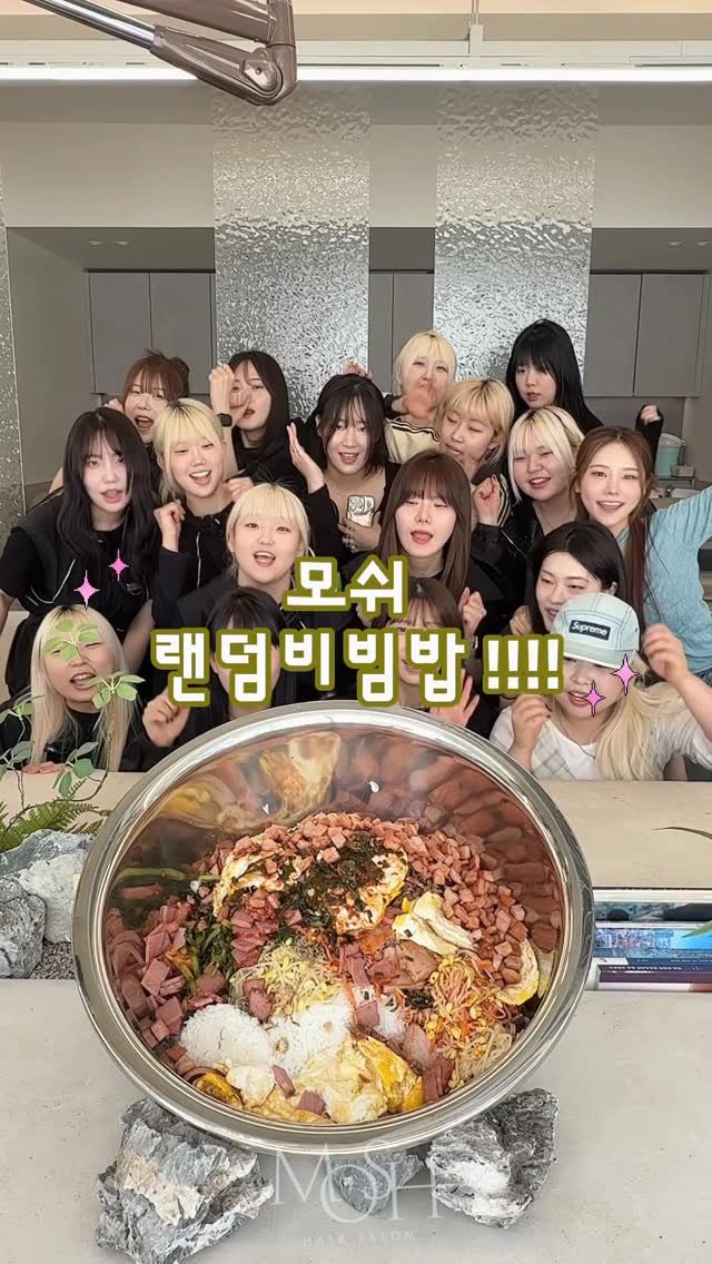 mosh__dh 게시물 이미지: #모쉬강남점 #모쉬 

4월의 모쉬의 마지막 조회날에는 행복한 추억를 만들었어요 !...