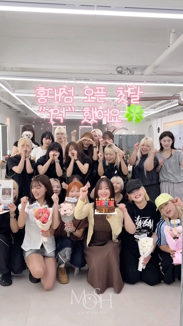 mosh__dh 게시물 이미지: #모쉬강남점 #모쉬홍대점 #모쉬

걱정이 가득했던 [ 모쉬 홍대점 ] 

2호점...