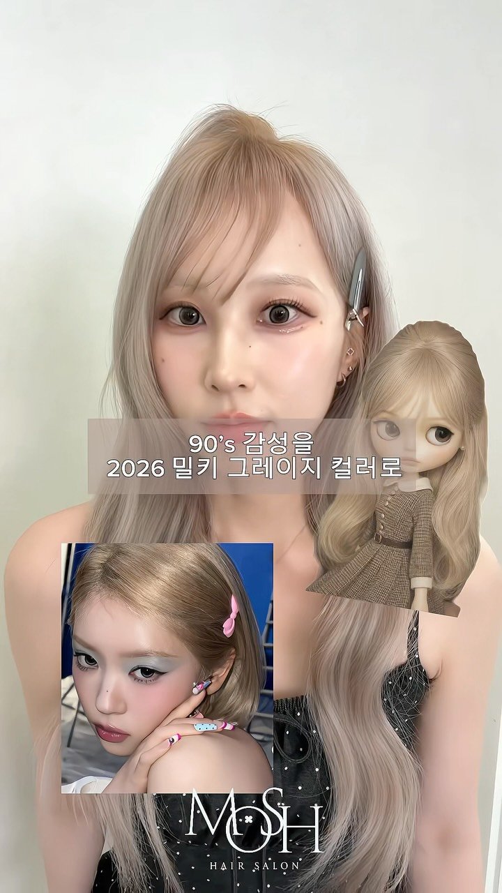 mosh__dh 게시물 이미지: #모쉬다혜원장 #모쉬강남점 #모쉬홍대점 

[ 백금발 탈색모 ] 
⏰소요시간 :...