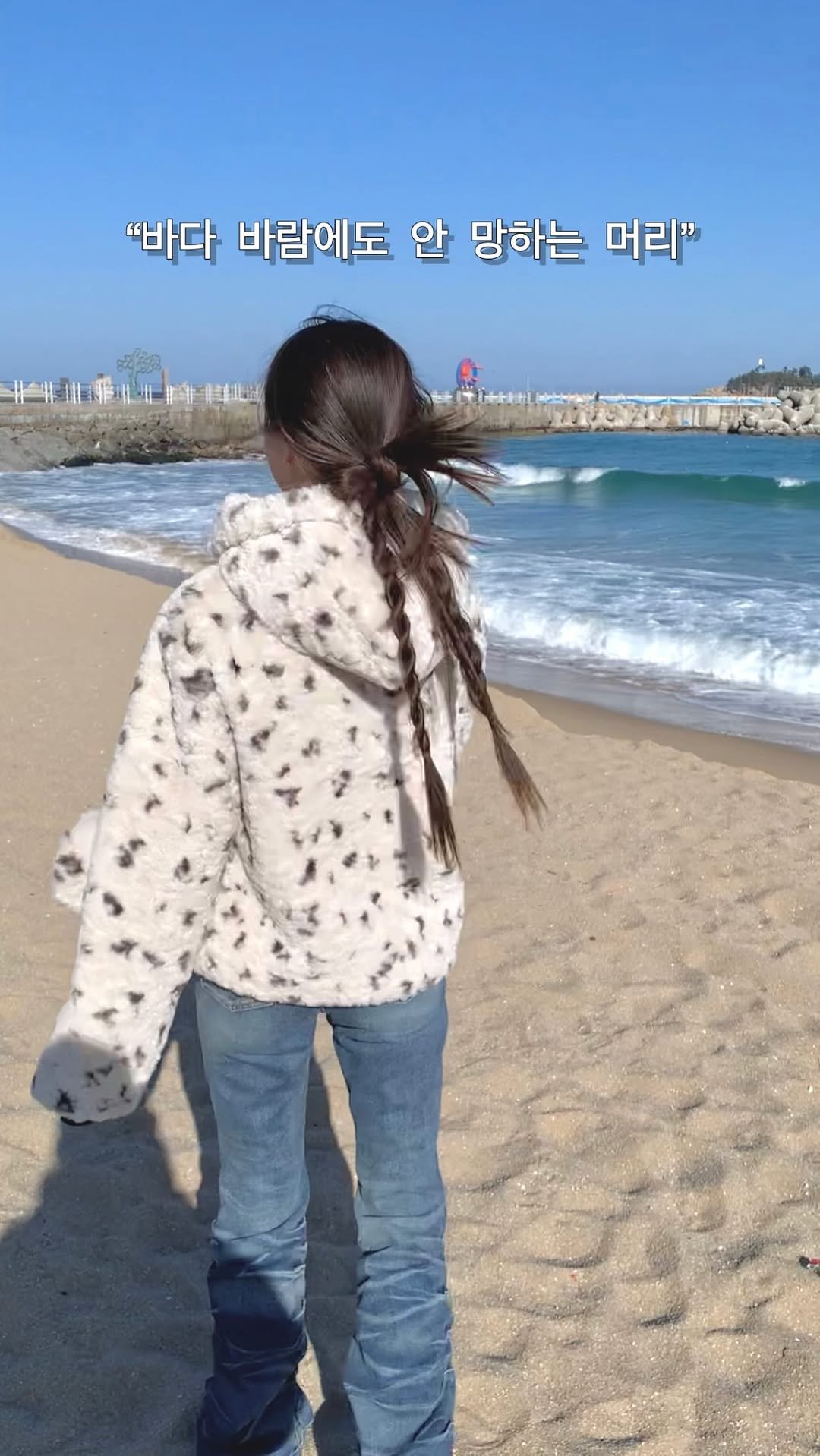 mosh__dh 게시물 이미지: #모쉬 #모쉬강남점 #모쉬다혜원장 

겨울바다 보러 갔다가 바람에 눈도 못 뜨겠고...