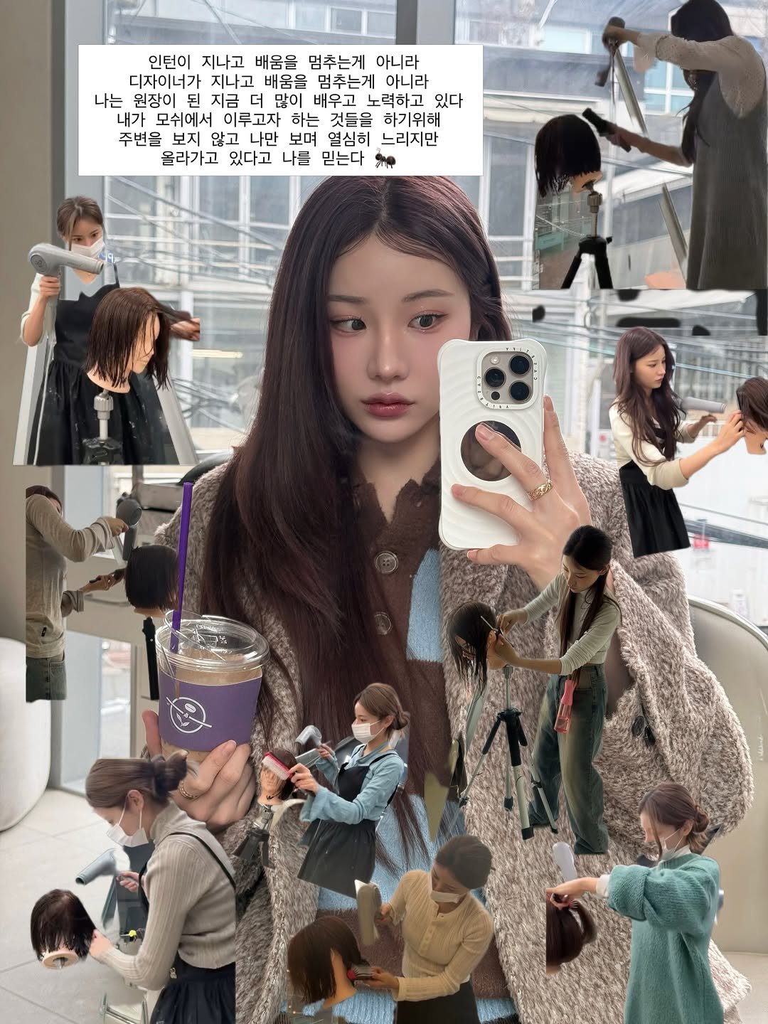 mosh__dh 게시물 이미지: 2026년 3월 모쉬 모음집 🍀

안녕하세요, 모쉬 강남점 다혜원장입니다

오늘...