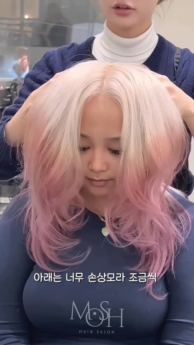 mosh__dh 게시물 이미지: #모쉬강남점 @mosh__dh 

무작정 빼기보단 고객님께서 손질기 편하실 수...