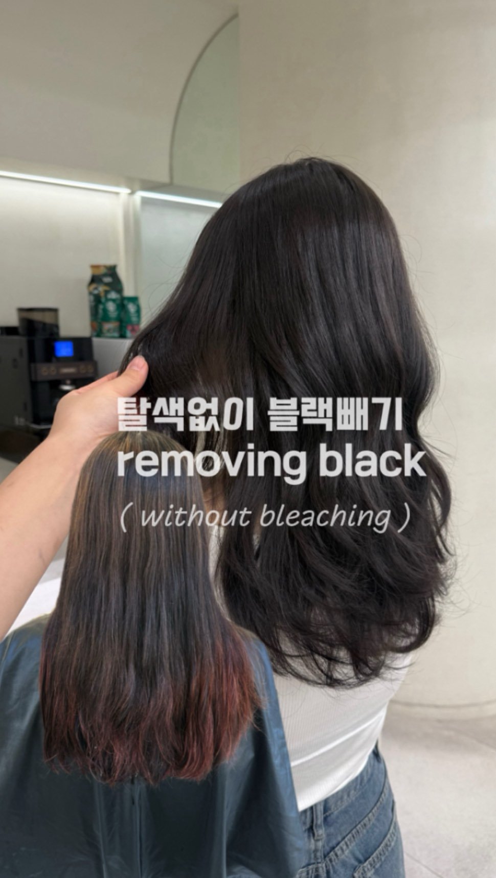 mosh__nyan 게시물 이미지: 얼룩진 머리도 탈색없이 블랙빼기

안녕하세요 모쉬 냔쌤입니다🤗

블랙을 하다보면...