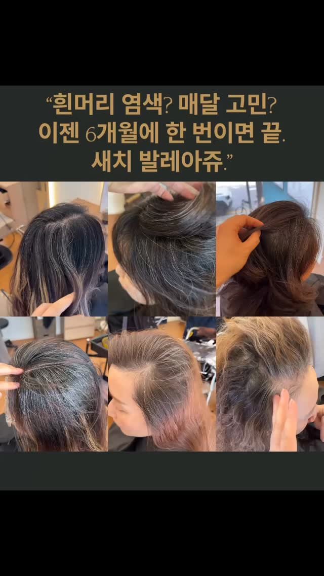 mosup__ 게시물 이미지: ⠀
⠀
홍대미용실 망한머리전문
컬러일타작가 주영디렉터입니다
⠀
😊 민생지원금...