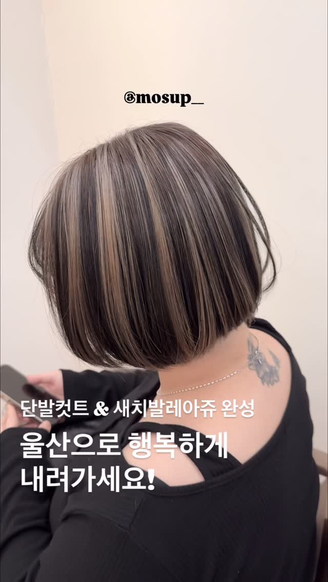 mosup__ 게시물 이미지: ⠀
헤어디자인모습홍대점
망한머리전문 주영디렉터입니다😊

울산에서 찾아주신...