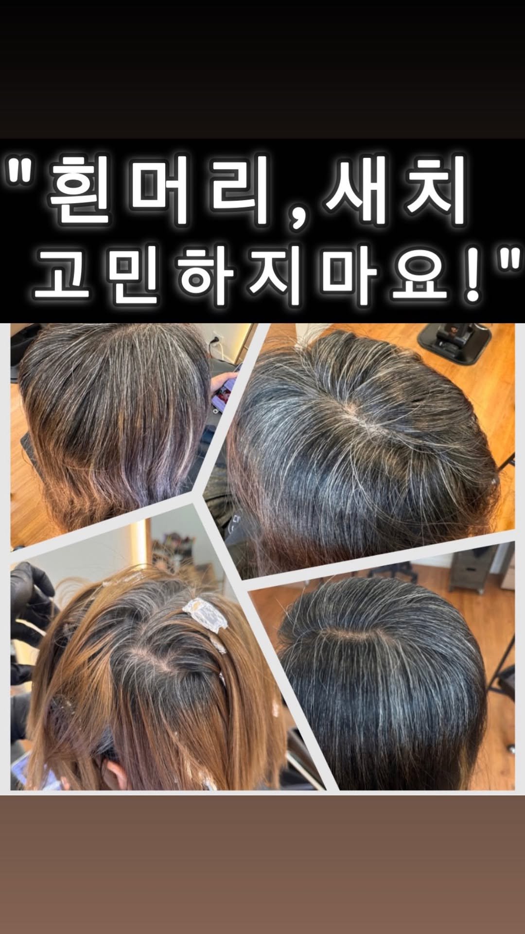 mosup__ 게시물 이미지: ⠀
⠀
홍대미용실 망한머리전문
홍대 일티어 주영디렉터입니다

저에게 컬러를 받기위해...