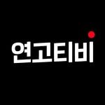 yonkotv 프로필 사진