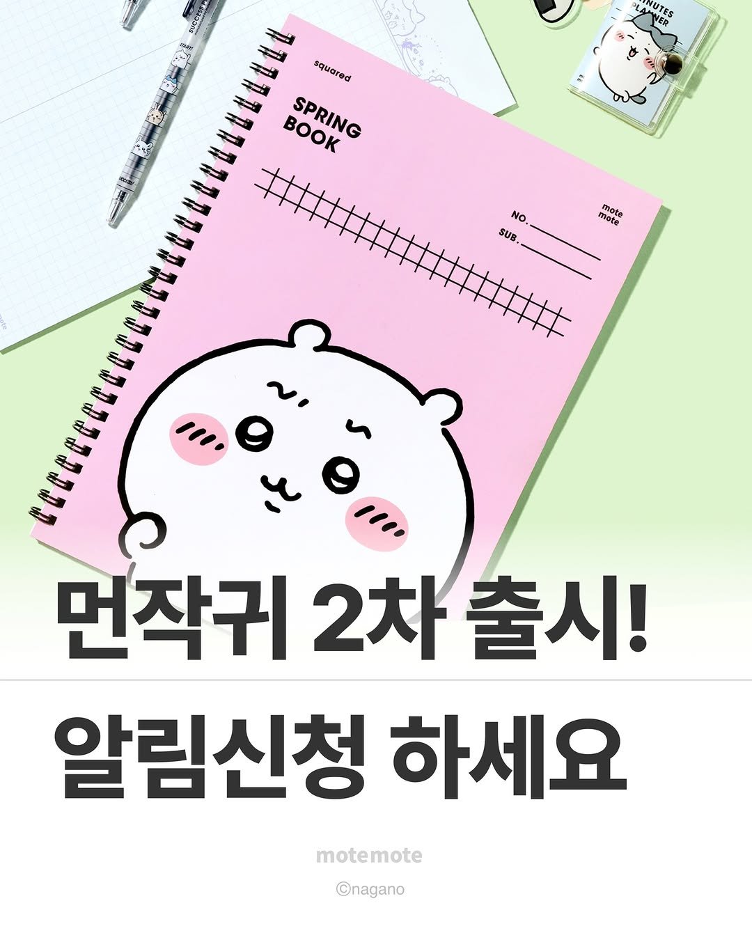 Photo by 모트모트 오피셜 on September 29, 2025. May be an illustration of card, book and text.