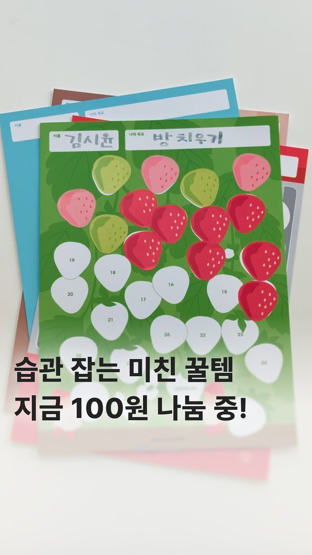 motemote_official 게시물 이미지: 댓글 아무거나 달면 100원 나눔 링크 바로 보내드릴게요!
만 명이 달려온 키즈...