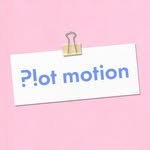 plotmotion_studylog 프로필 사진