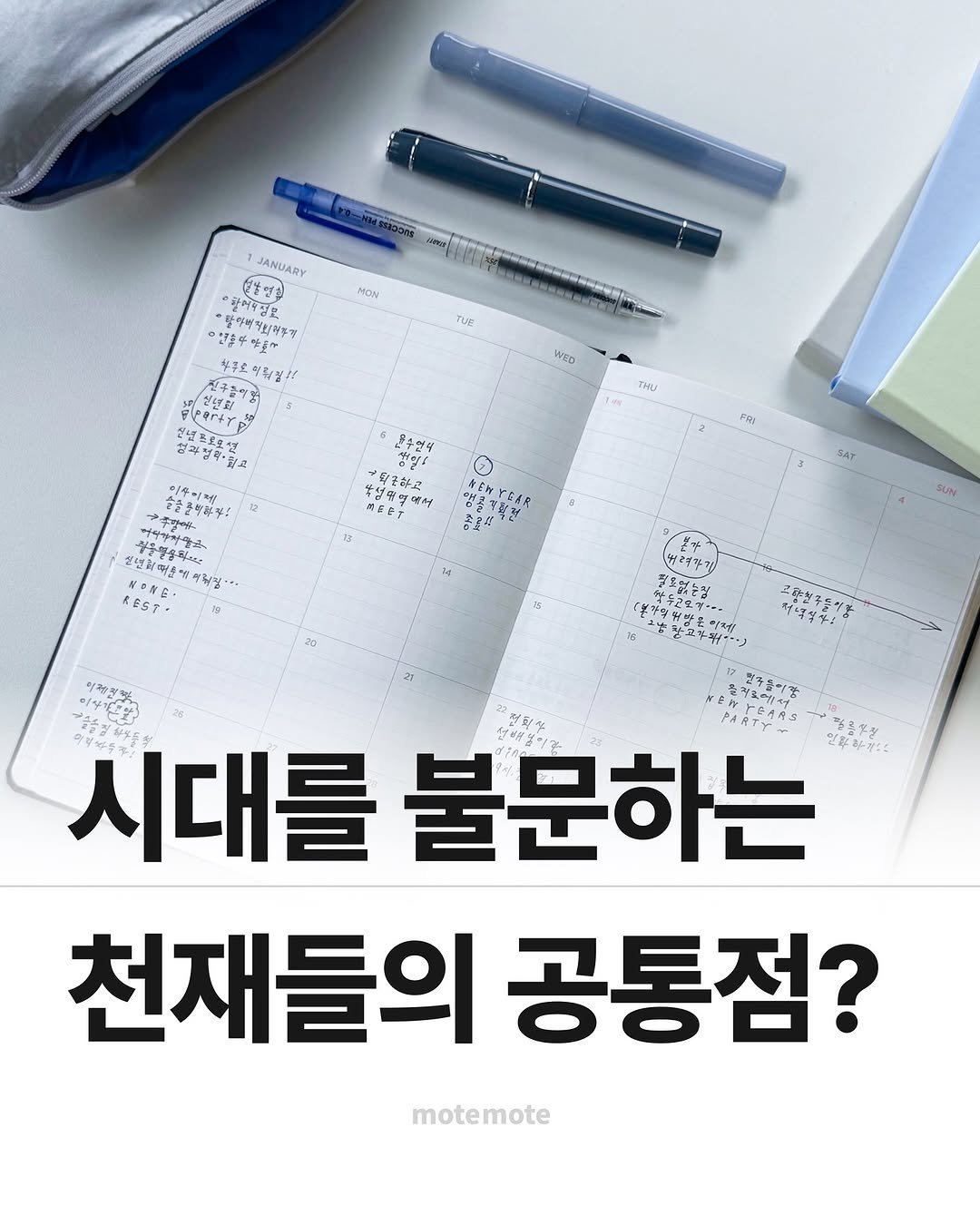 Photo by 모트모트 오피셜 on September 30, 2025. May be an image of text.