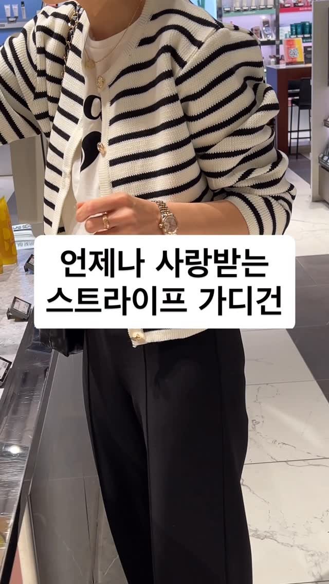 mother________ 게시물 이미지: 스트라이프는 진리인듯!!
🏷스트라이프 가디건