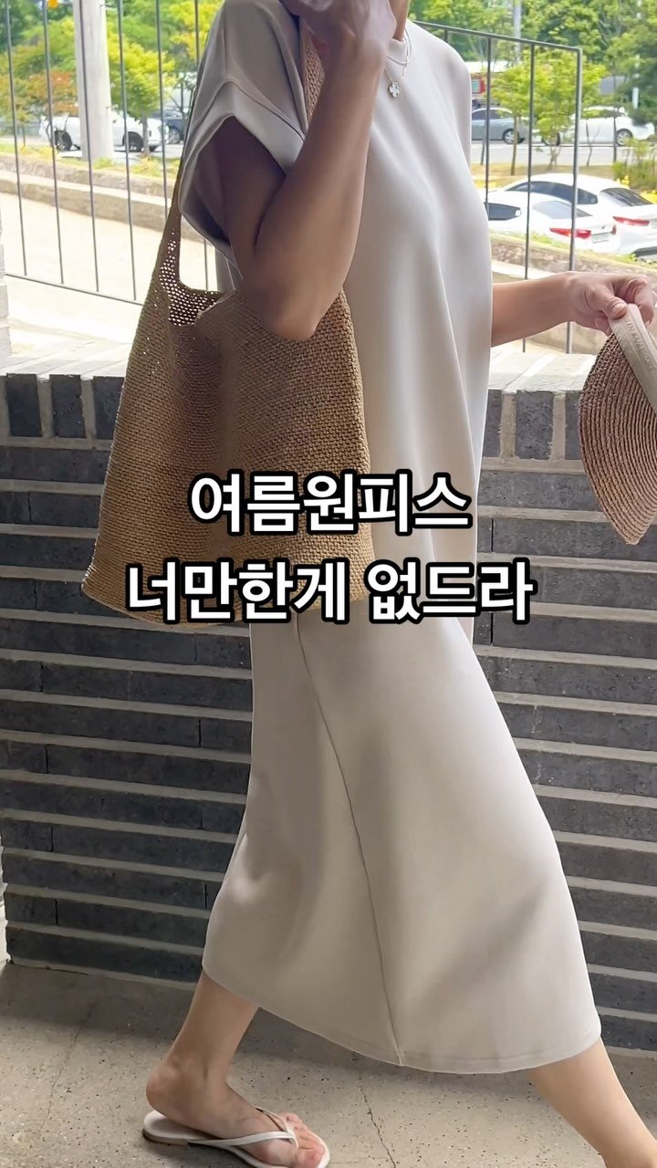mother________ 게시물 이미지: 편하게 입을수있는 데일리원피스예요.
쿠션소재이며 안쪽면은 시원한 쿨링소재로...