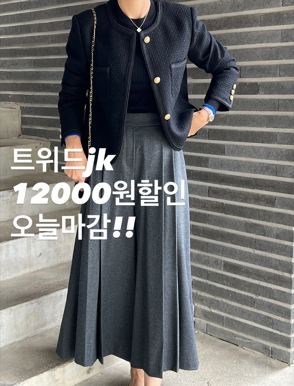 Photo by 마더_여성의류 on September 22, 2025. May be an image of 1 person, duffle coat and text.