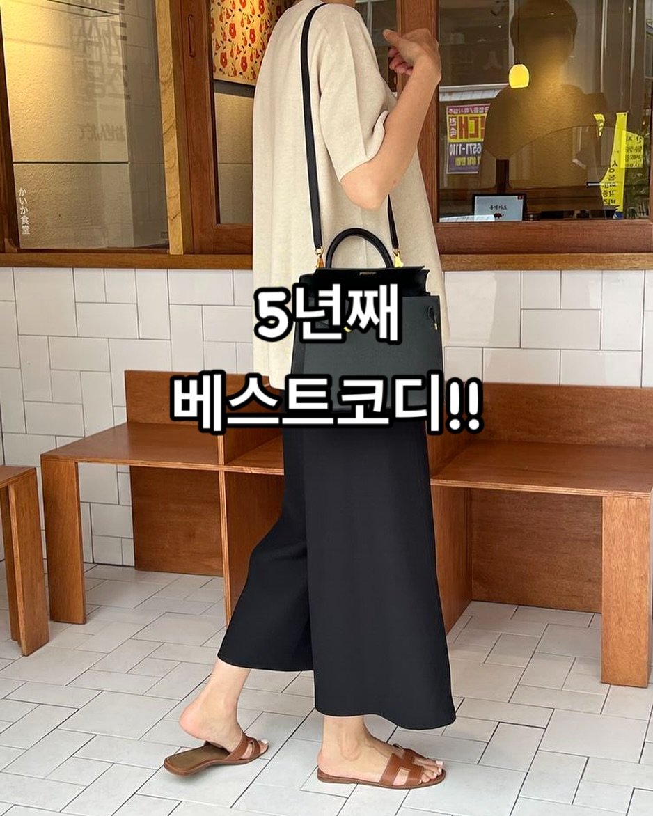 Photo by 마더_여성의류 on May 12, 2025. May be an image of 1 person and text.