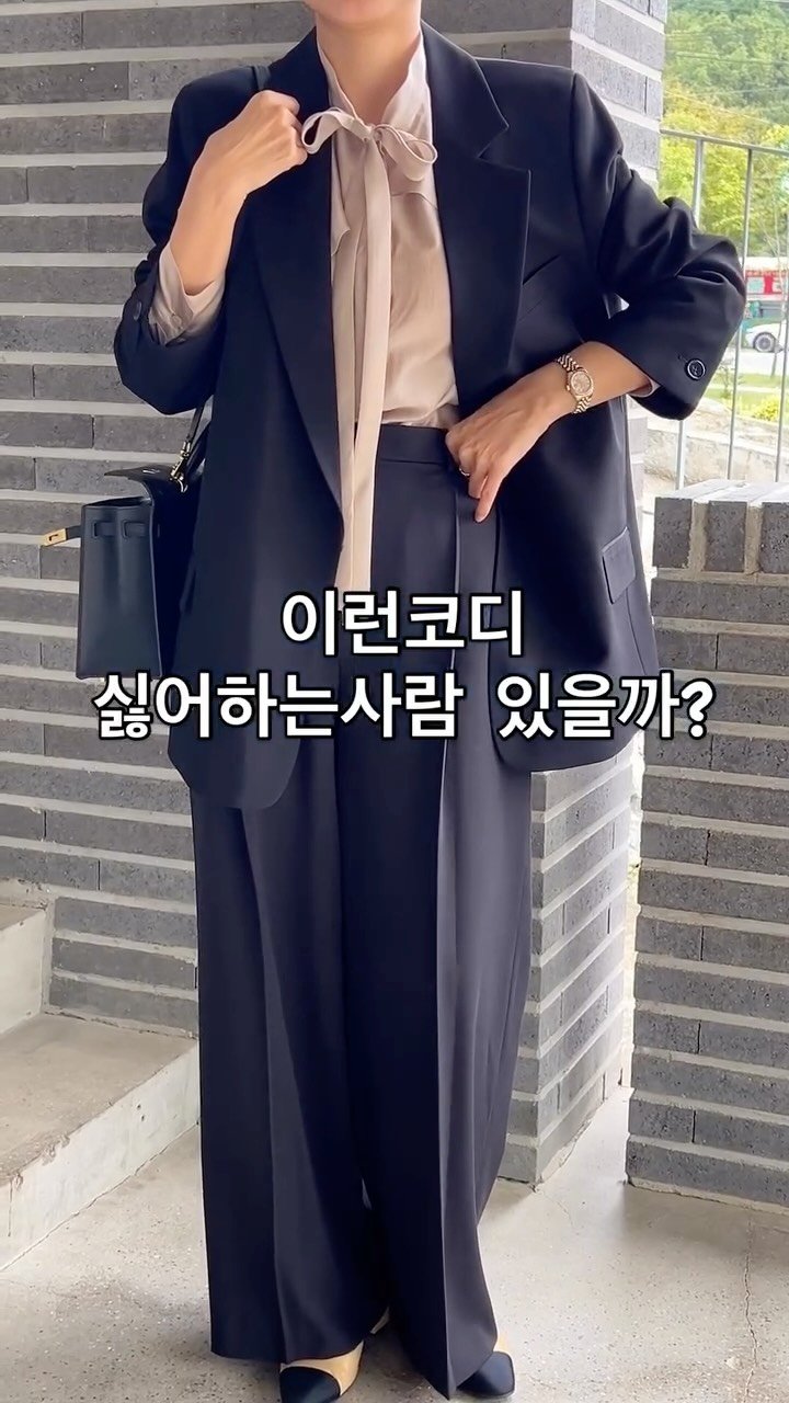 mother________ 게시물 이미지: 하객룩,모임룩.상담룩!!
고급스러운 블라우스에
소재좋고 핏좋은 슬랙스 게다가...