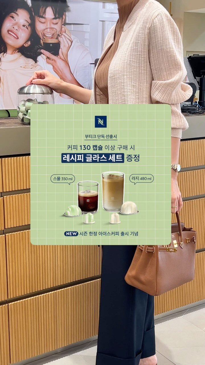 mother________ 게시물 이미지: 내돈주고 사기엔 아까운 네소프레스 유리잔ㅎㅎㅎ
✔️저만 그런건...
