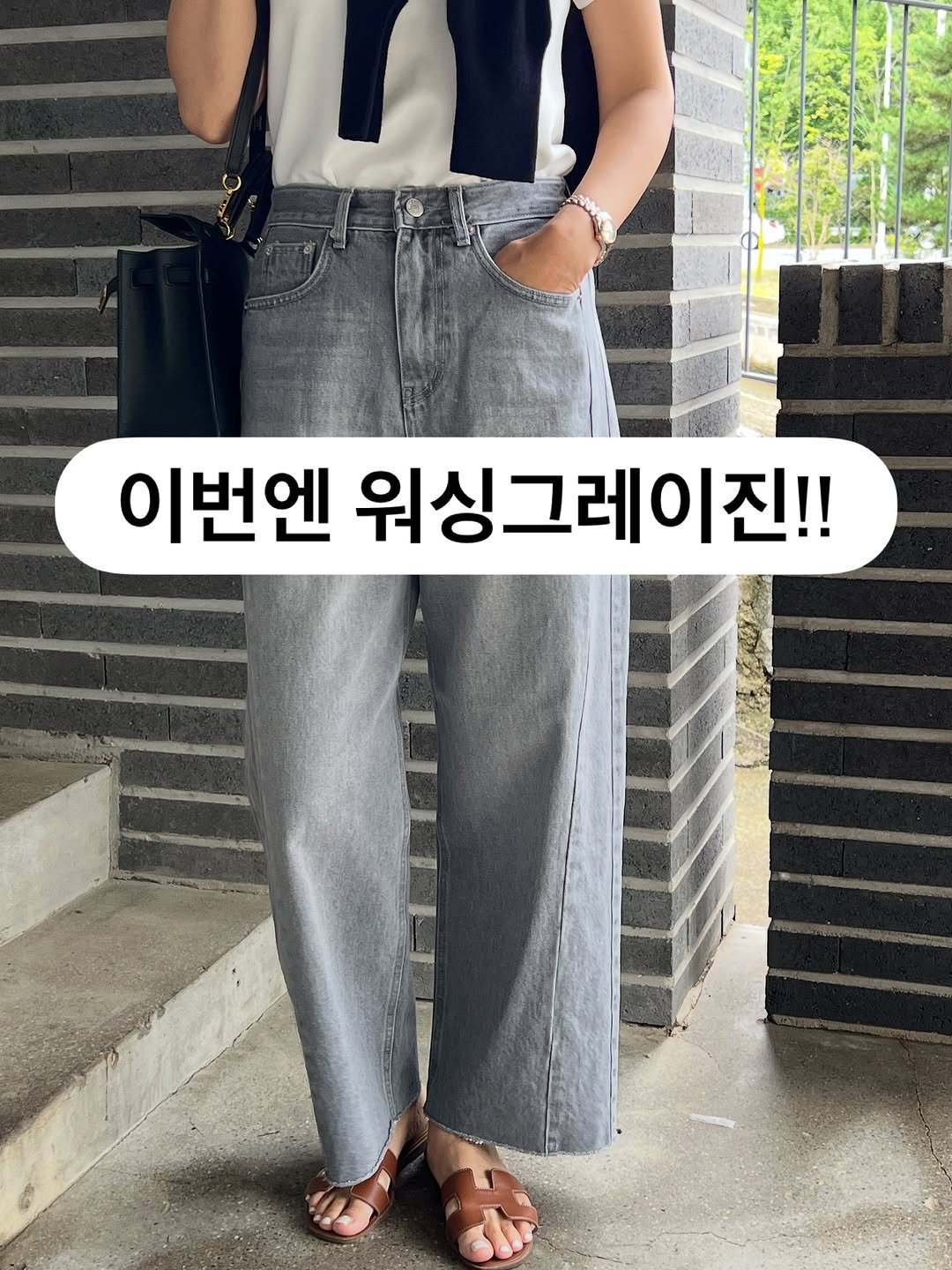 Photo by 마더_여성의류 on September 25, 2025. May be an image of 1 person, top and text that says '이번엔 워싱그레이진!! 레이진!!'.