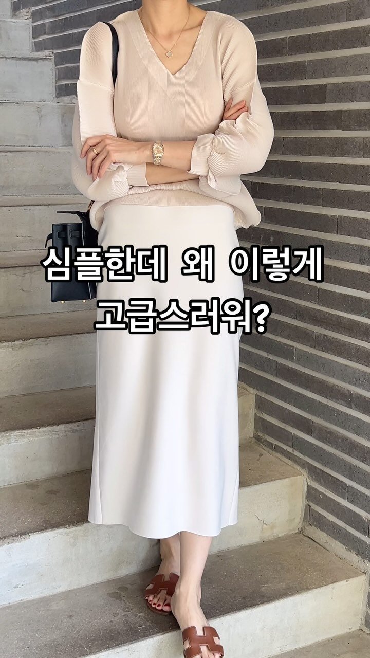 mother________ 게시물 이미지: 심플한컬러와 디자인에도 고급스러운 플리츠&스커트 코디예요.
시원한 여름소재의...