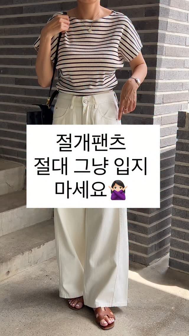 mother________ 게시물 이미지: 절개데님,
옆면을 입체적으로 만들어 날씬해보이는 효과가있죠.
근데 옆면을 주름을...