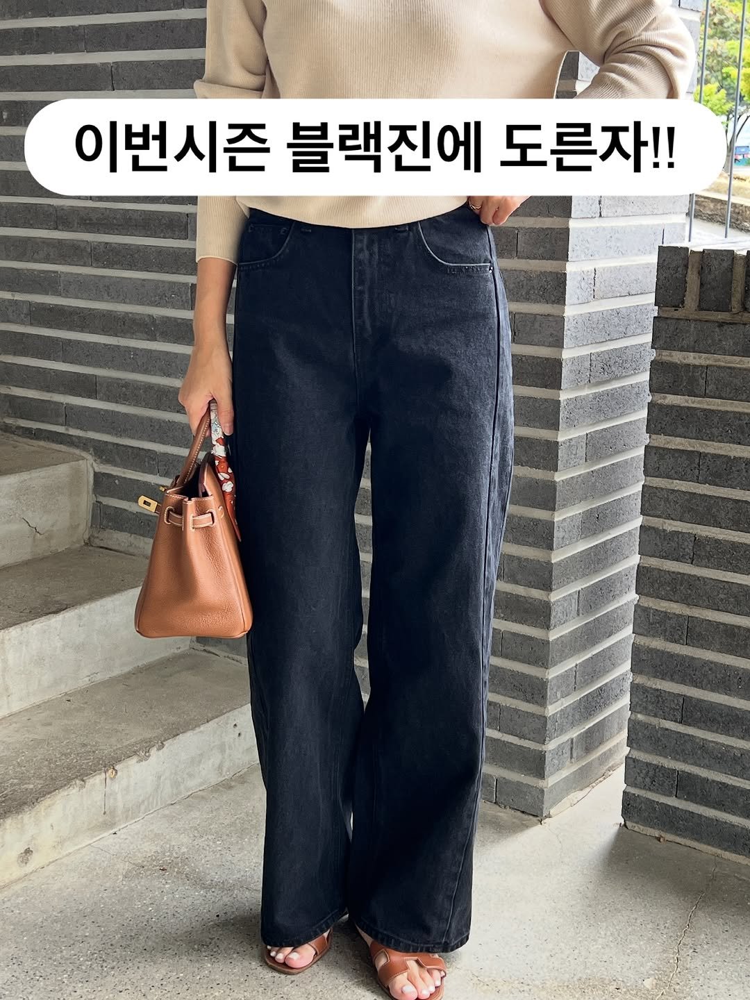 Photo by 마더_여성의류 on September 25, 2025. May be an image of 1 person and text.