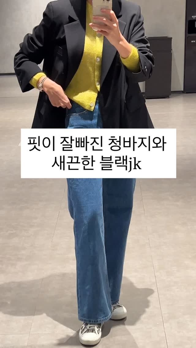 mother________ 게시물 이미지: 저 20대때 잘빠진청바지에 블랙jk만 입고다녔었는데.
진리는 변하지...