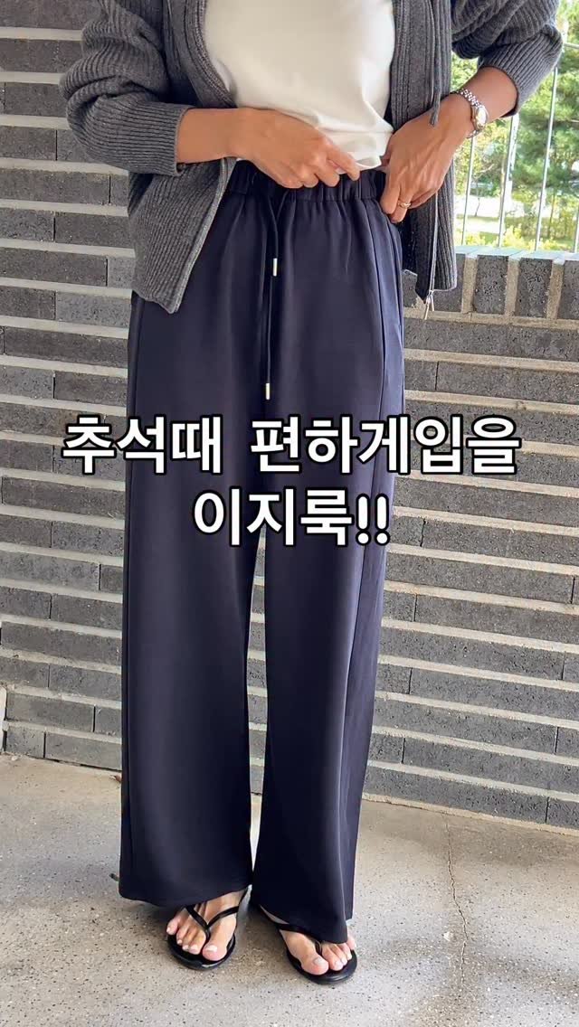 mother________ 게시물 이미지: 편하게 입을 추석 연휴룩 요청 많으셔서 준비했어요!!
츄리닝인데 이렇게 이뻐도 되나...