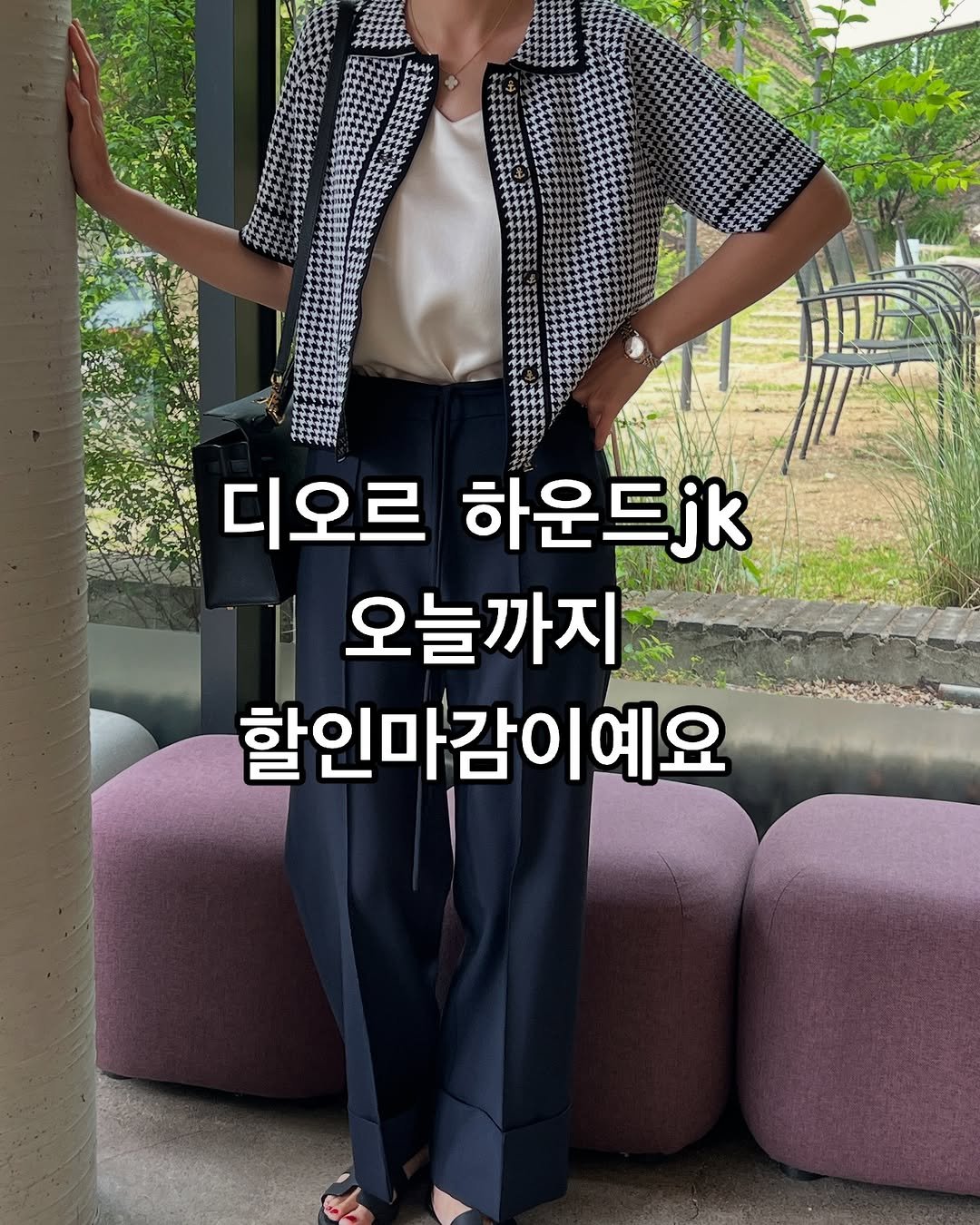 mother________ 게시물 이미지: 입으면 오히려 시원 찹찹한 소재라 여름아우터로 추천드려요.
하운드체크디자인이...