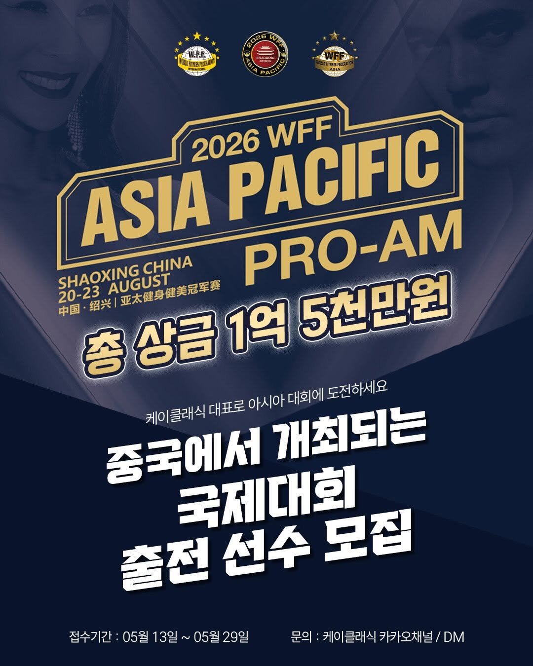 motiple_min.a 게시물 이미지: 🔥

제가 시즌이 아닌게 아쉬울따름….🫣🤭🤣
제발 저 대신...