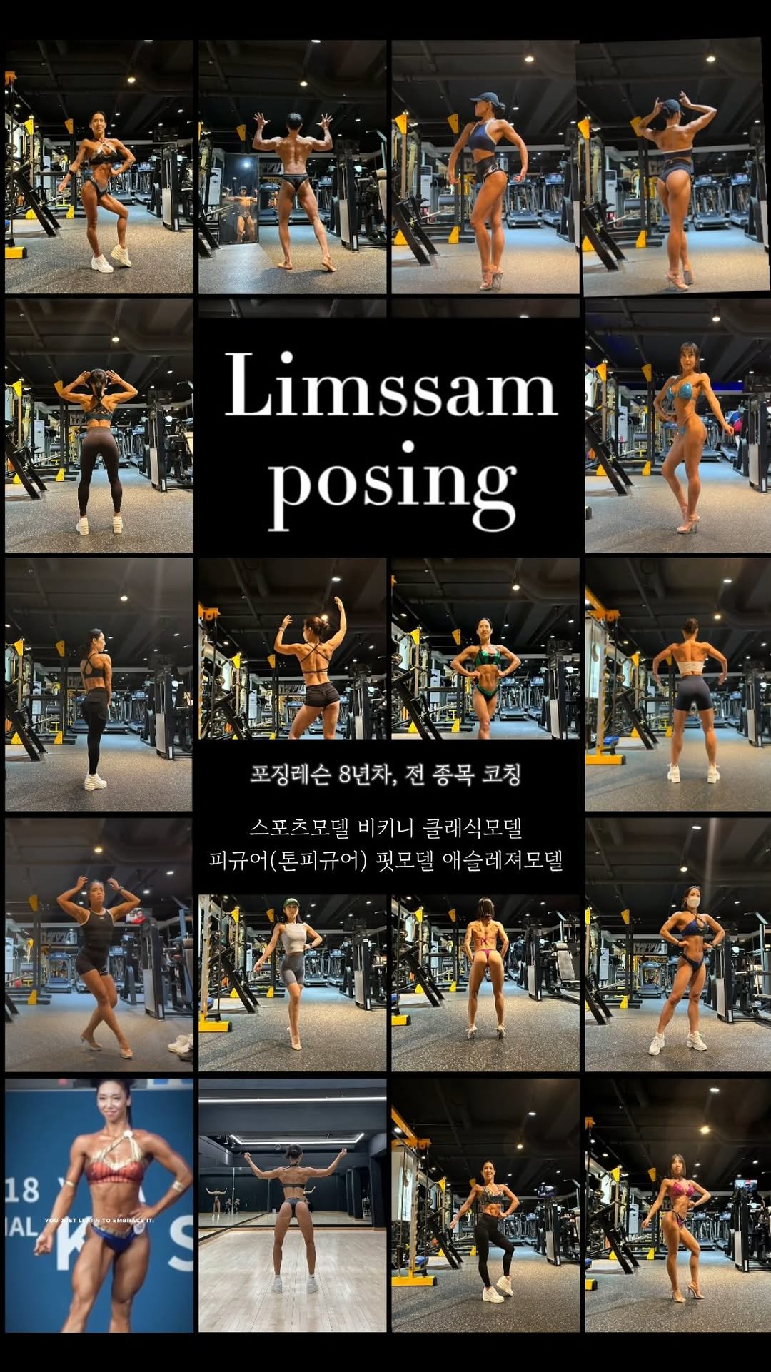 motiple_min.a 게시물 이미지: ✨

첫 레슨 때 제일 많이 듣는 말,
“갓 태어난 망아지 같아요.”

대회 직...