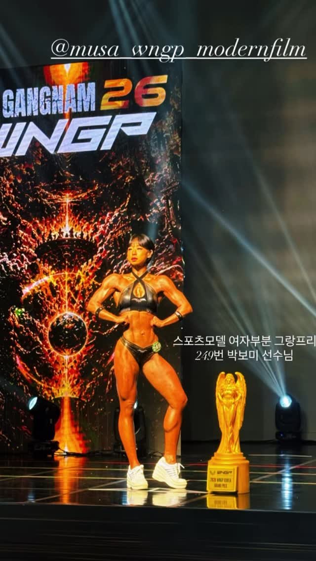 motiple_min.a 게시물 이미지: #스포츠모델포징

대회를 준비하고 출전을 해보면
혼자서는 불가능하다는 생각이...