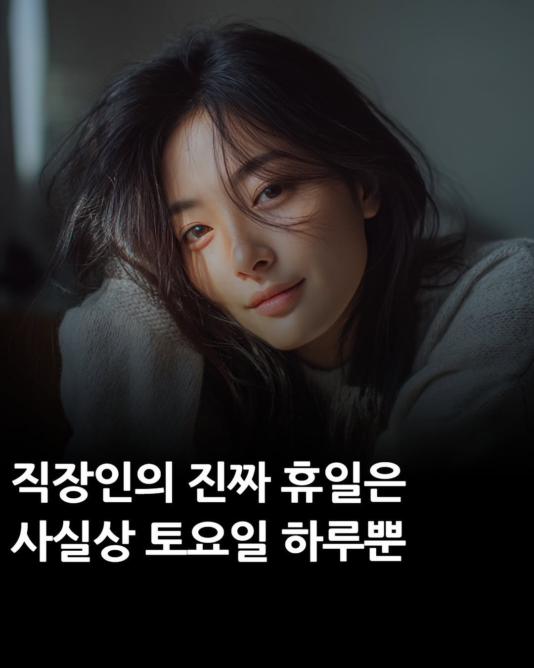 Photo by 모티브 인사이트 on September 18, 2025.