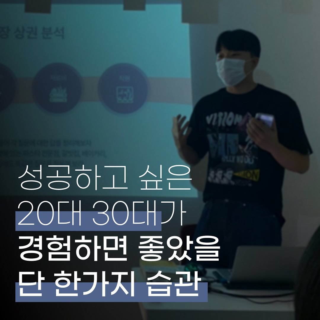 Photo by 마이 마인드 | 동기부여 글귀 책 명대사 명언 드라마명대사 on August 22, 2022.