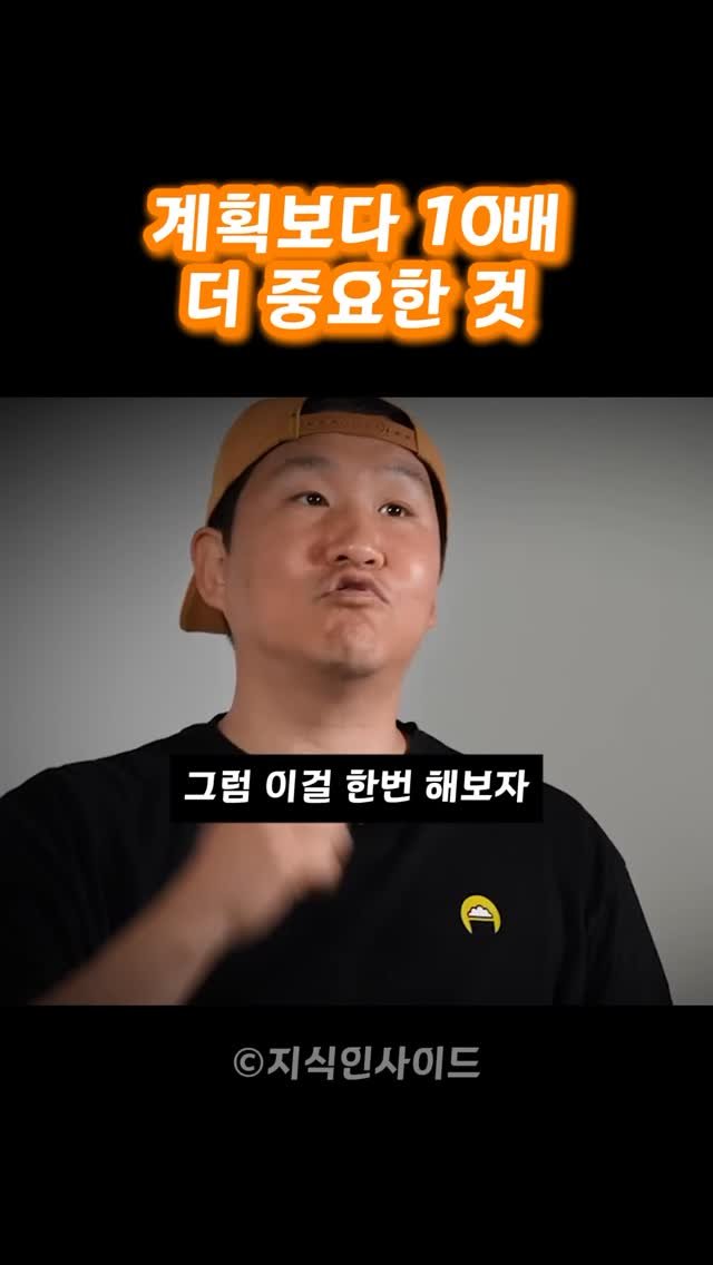 motivation_mymind 게시물 이미지: 계획보다 10배 더 중요한 행동은 바로
’지금 시작하는 것‘입니다! 🚀

컵밥...