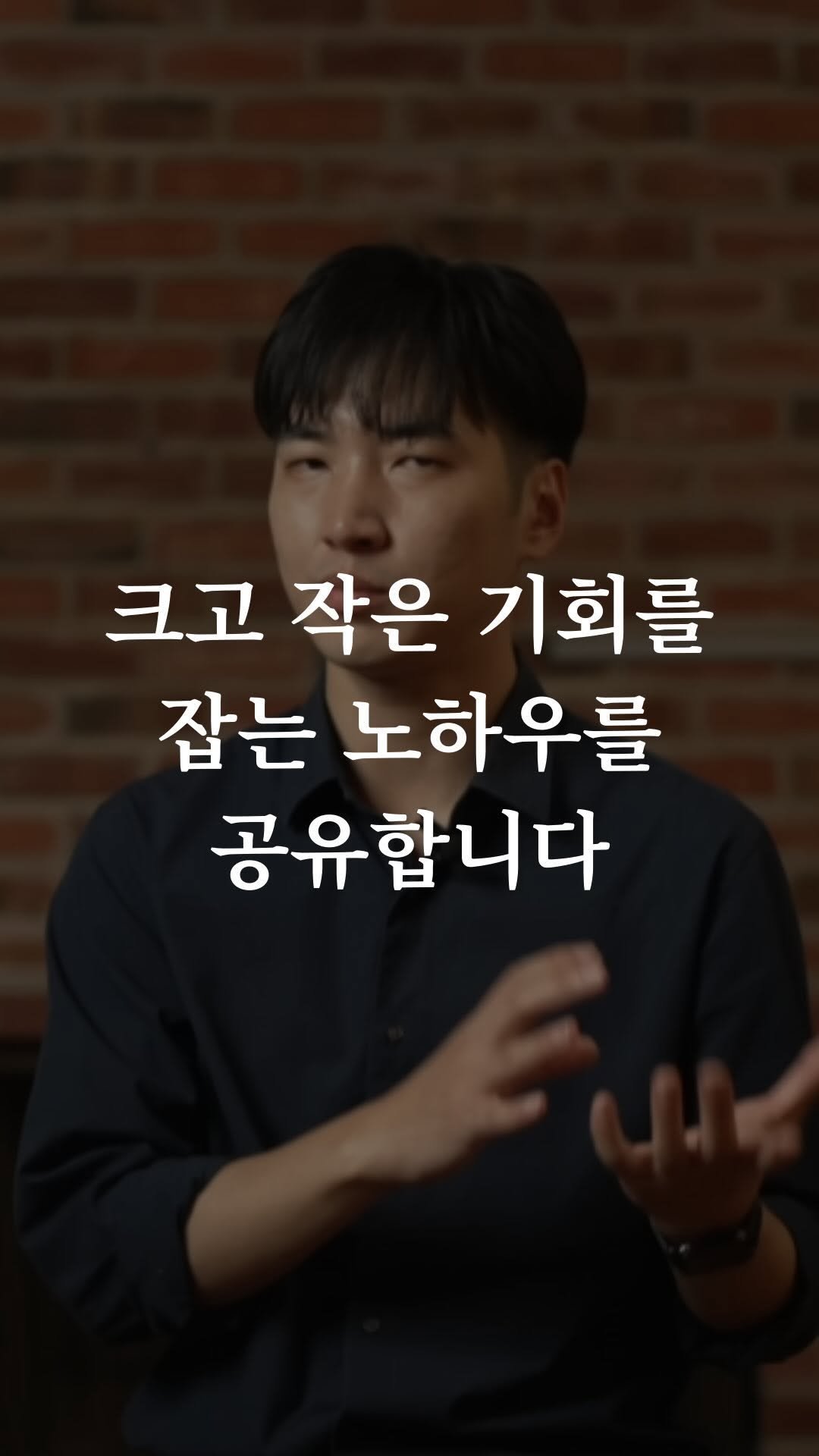 motivation_mymind 게시물 이미지: 기회는 준비된 사람이 잡습니다.
.
.
출처 - 유튜브 <EO 이오>
ㄴ [Open...