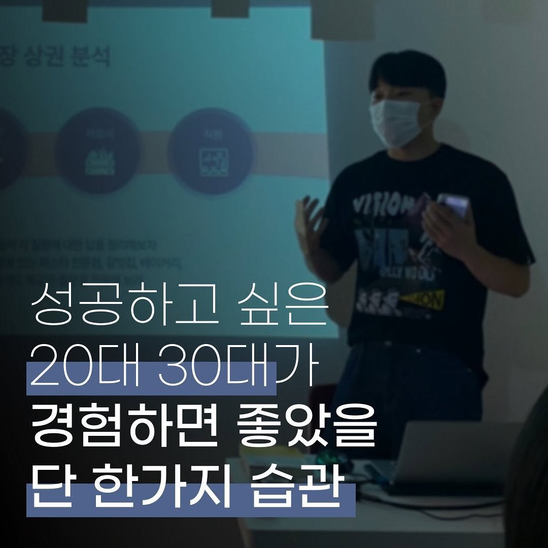 motivation_mymind 게시물 이미지: X “환경설정”

인스타그램을 통해 최고수준님을 만났다.
나는 독서에 대한 갈증이...