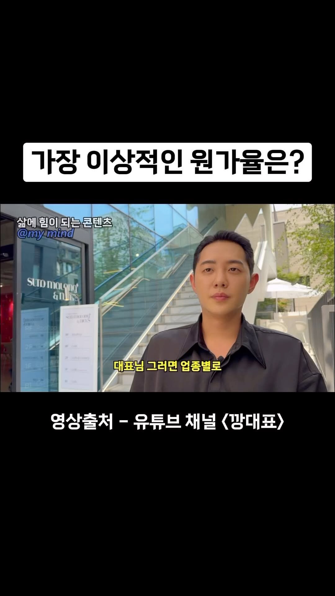 motivation_mymind 게시물 이미지: 가장 이상적인 원가율은 얼마일까요?
여러분은 내 매장의 원가와
손익 계산을...