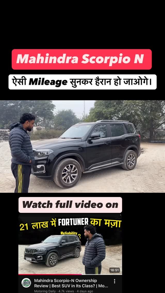 motoring_daily 게시물 이미지: ऐसी माइलेज सुनकर हैरान हो...