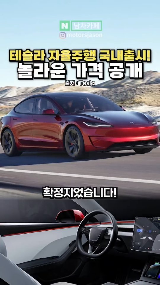 motorsjason 게시물 이미지: ✅다들 어떠신가요!? @maylongallery
@cityano

네이버 남차카페...