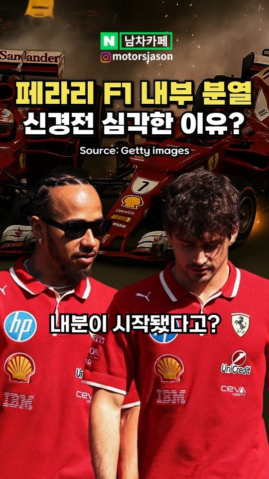 motorsjason 게시물 이미지: ✅최신 자동차 소식 @maylongallery 
@cityano 

네이버 남차카페...